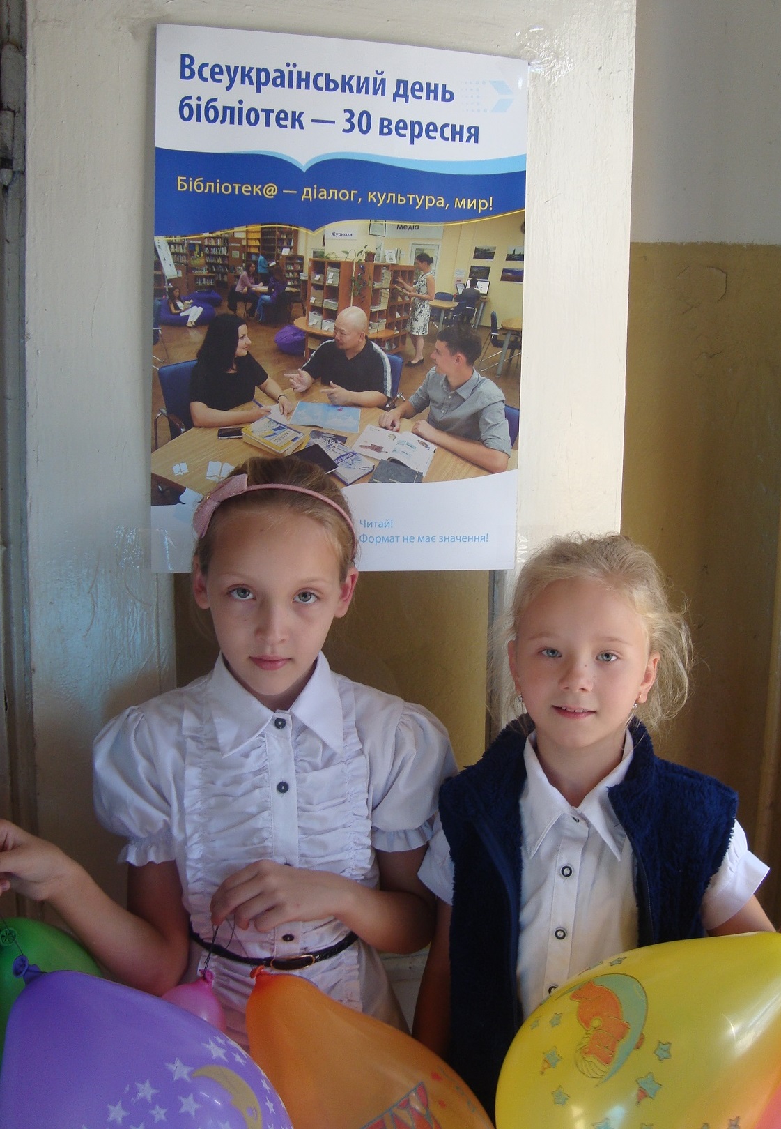 «Всеукраинский день библиотек» участники акции Плейчук Анастасия, Антипова Дарья - ученики 3-Акласса СШ №129