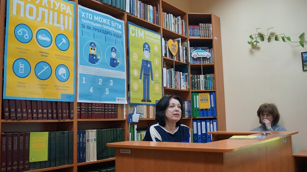 Передерій Світлана Іванівна в бібліотеці - філії № 22 на зустрічі з патрульними поліцейськими.