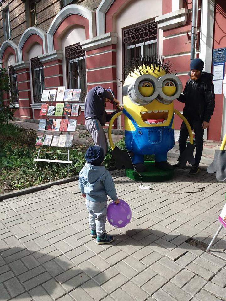 День украинских библиотек
