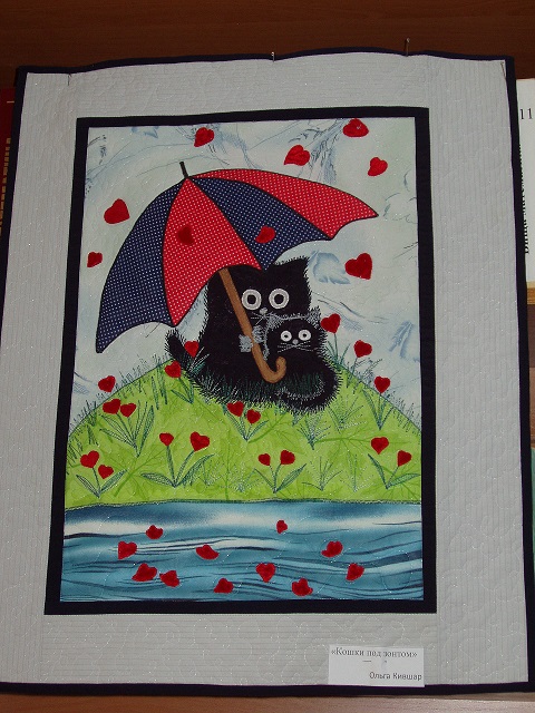 Картина «Кішки під парасолькою» (Ольга Ківшар)