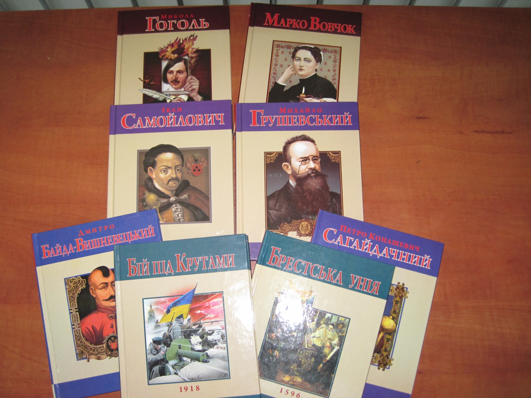 Книги України