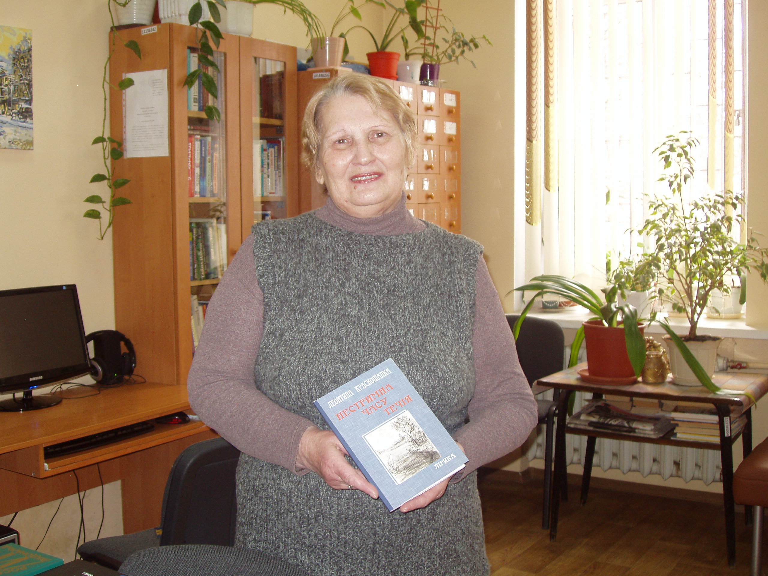 Подарунок читачам бібліотеки-філії №22 від Леонтини Миколаївни Красношапки.