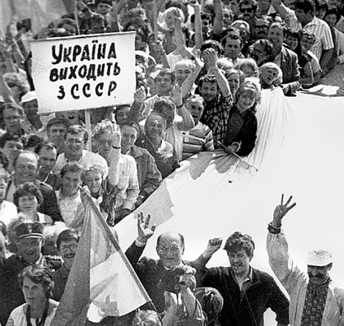  Через століття – до незалежності і суверенітету України