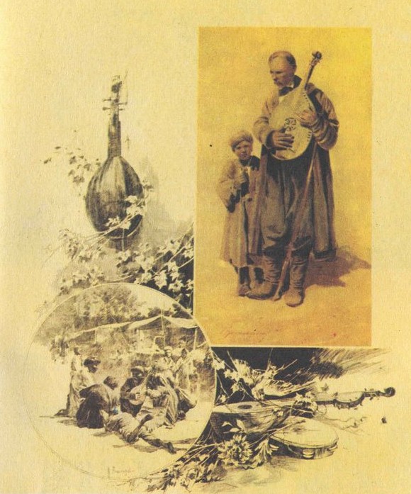 Ілюстрація з альбому З Української старовини 1900р.