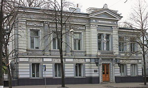 Харківський Будинок вчених