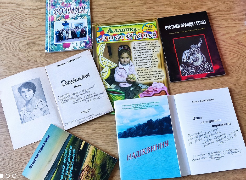 «Дарую книгозбірням»