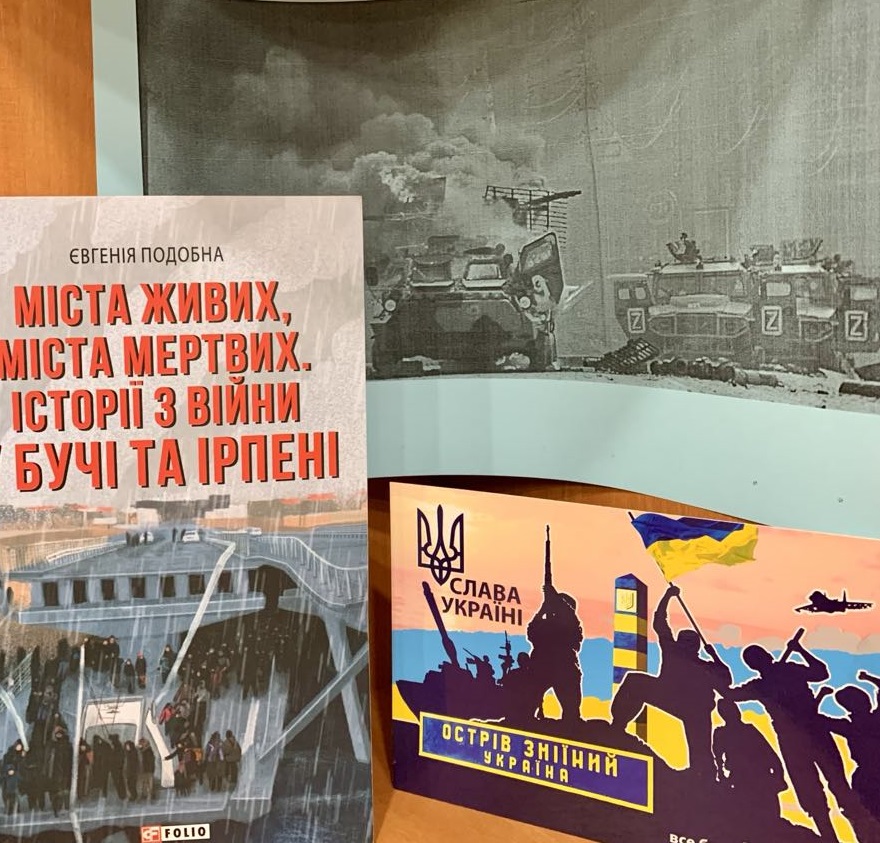 «Перемога, яку ми ще захищаємо…»