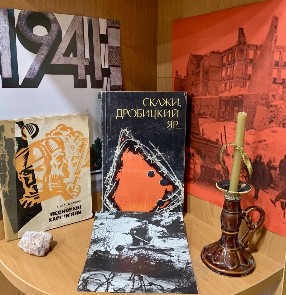 «Перемога, яку ми ще захищаємо…»