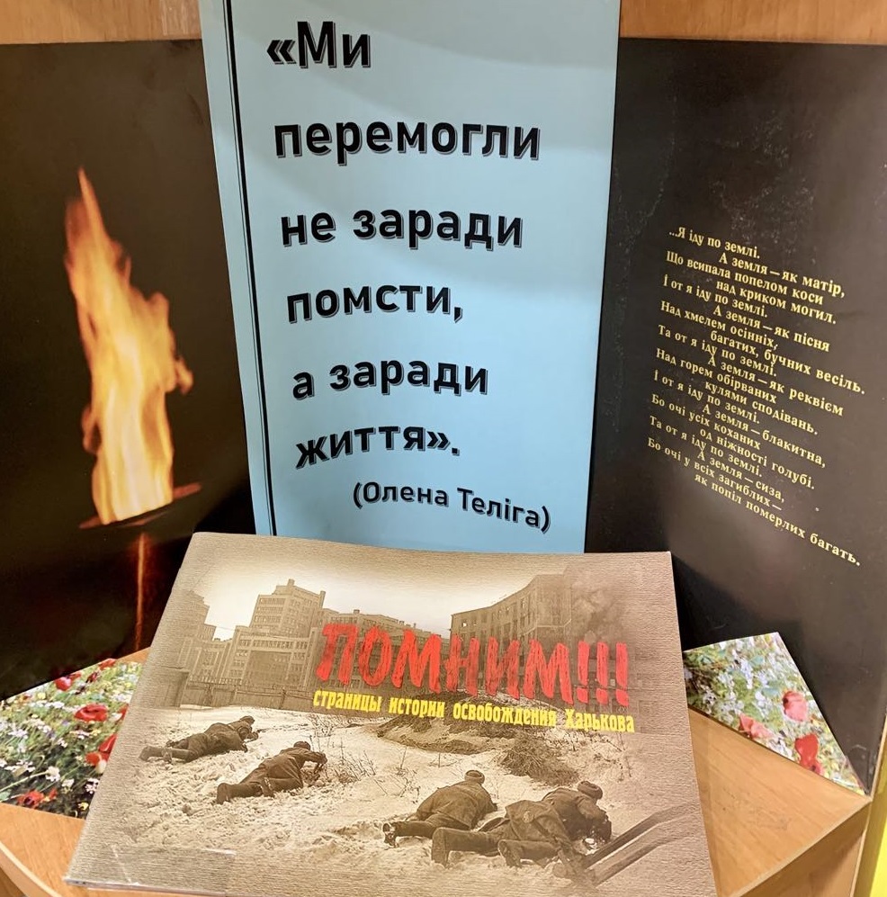 «Перемога, яку ми ще захищаємо…»