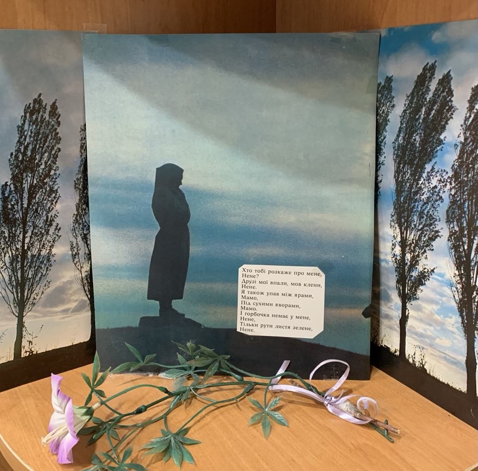 «Перемога, яку ми ще захищаємо…»