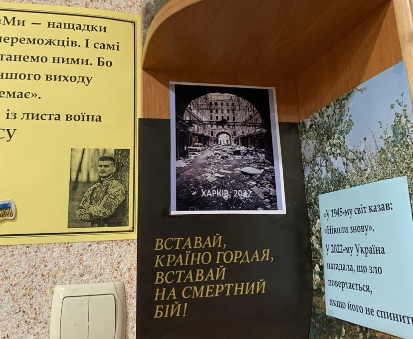 «Перемога, яку ми ще захищаємо…»