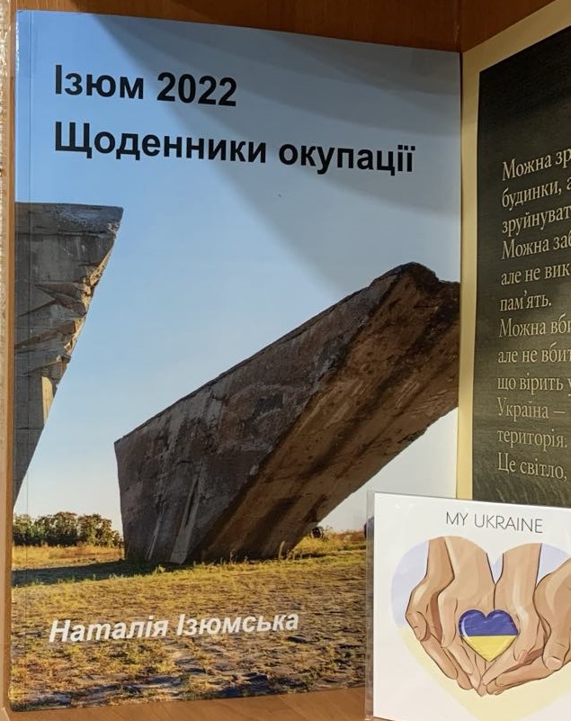 «Перемога, яку ми ще захищаємо…»