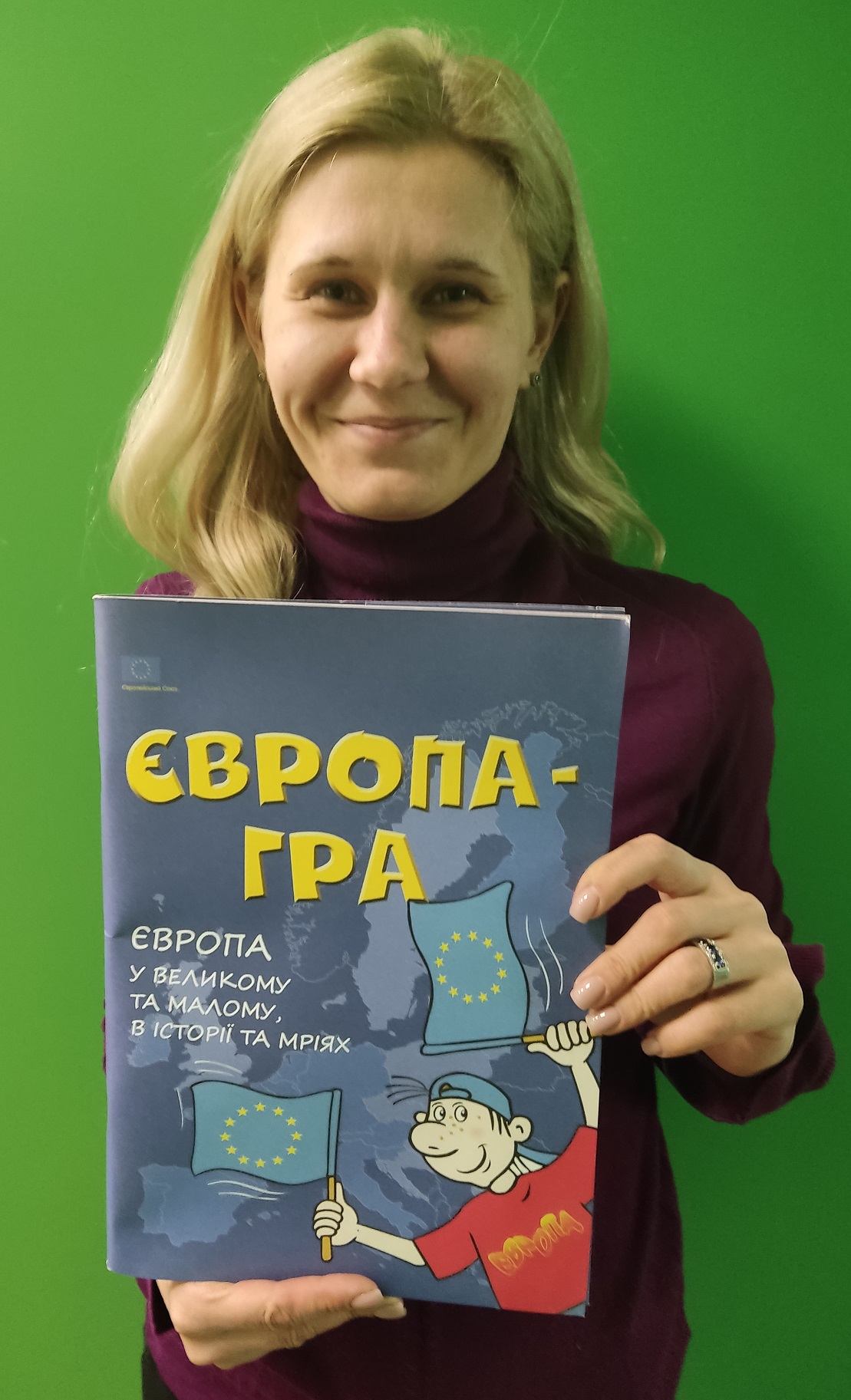 «Ми - Українці, ми - серце Європи»
