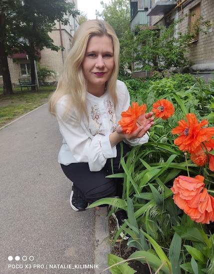 «Чарівний світ вишиванки»
