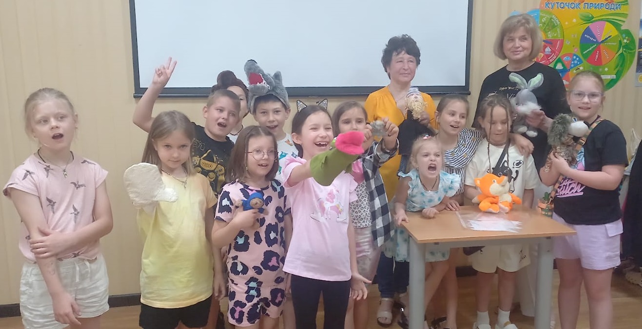 «Усі казки чарівні»