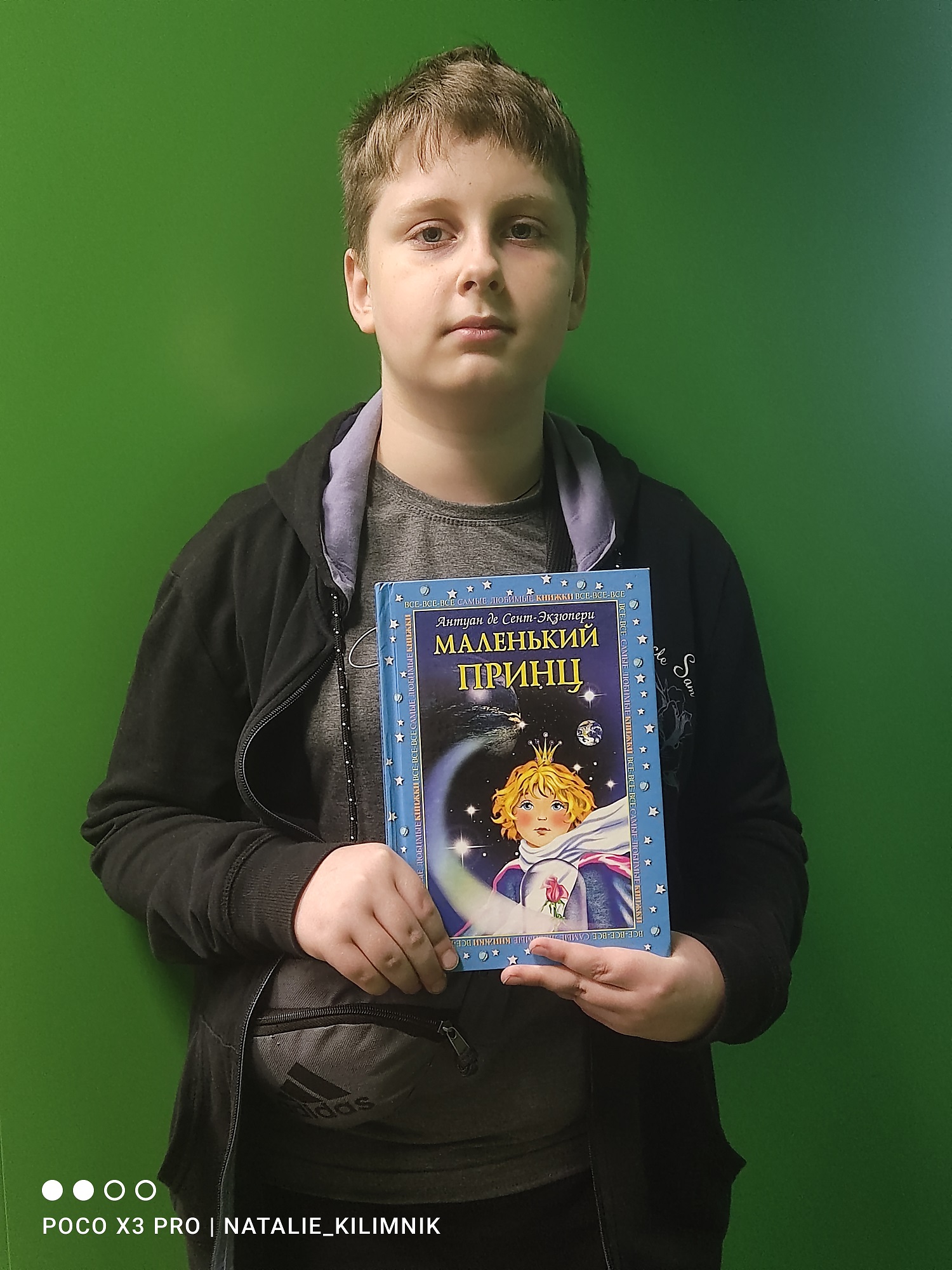 «Стрімкий політ до зірок»