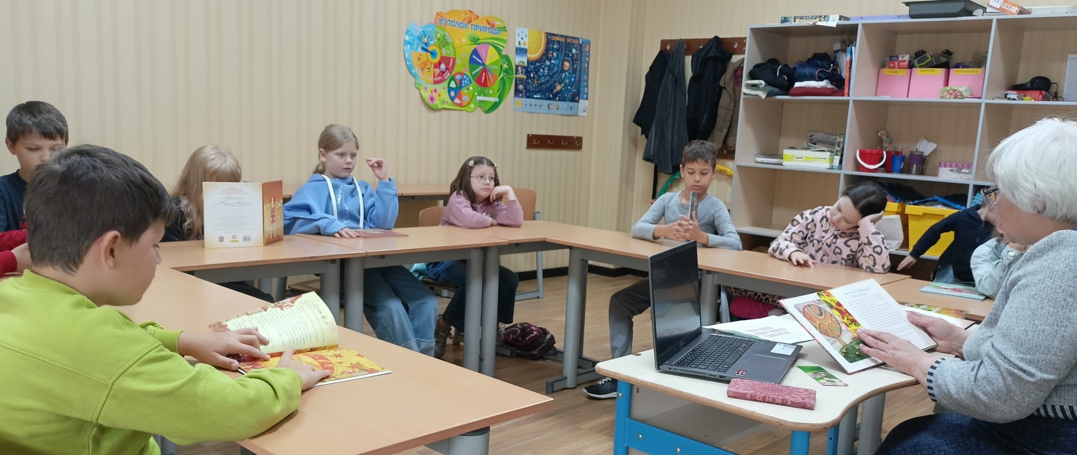 «Чарівна картинна галерея»