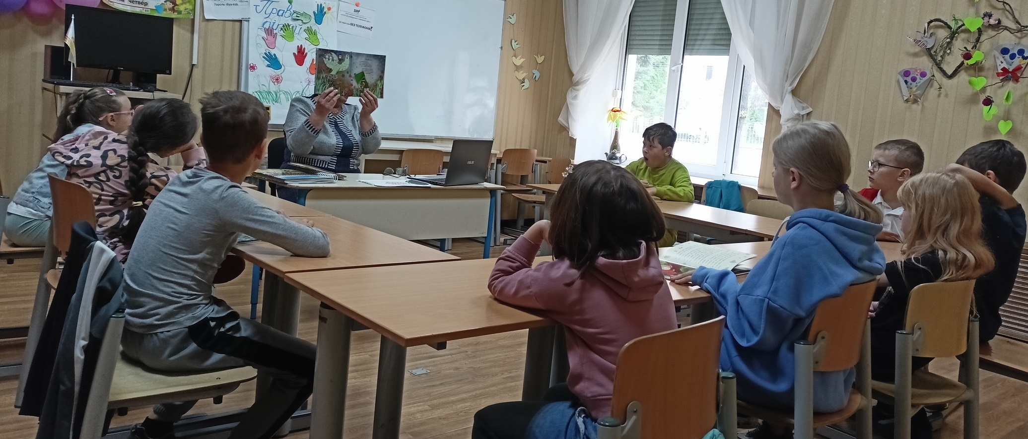 «Чарівна картинна галерея»