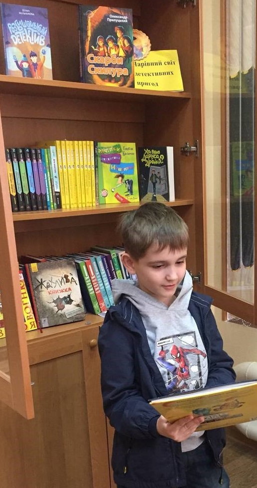 «Літо, канікули, сумувати ніколи»