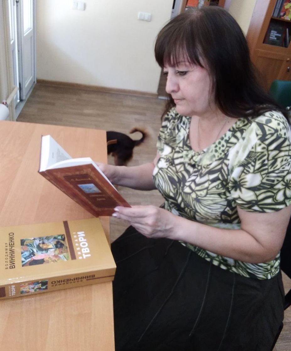 «Парадокс долі та творчості В. К. Винниченко»