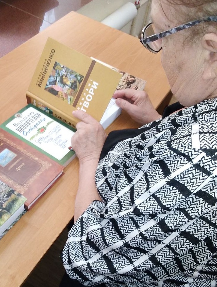 «Парадокс долі та творчості В. К. Винниченко»