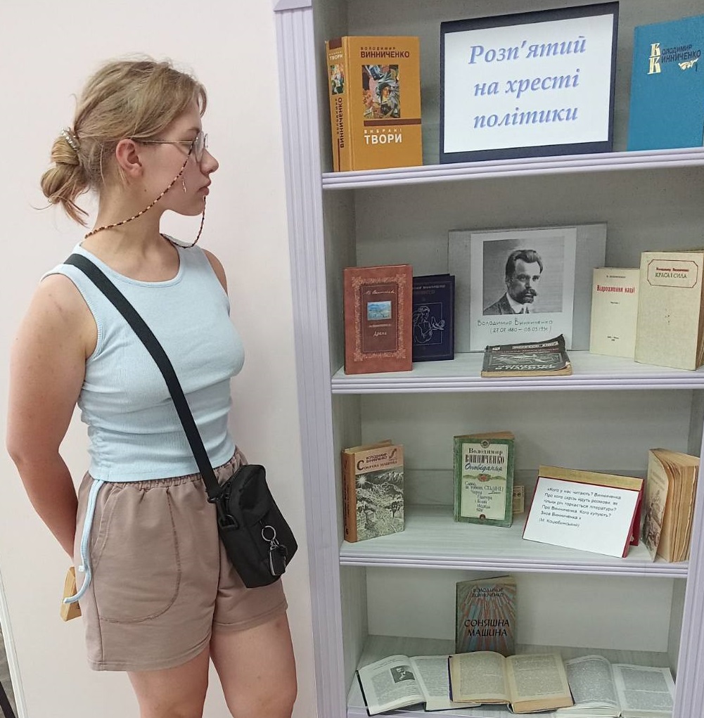 «Розп’ятий на хресті політики»