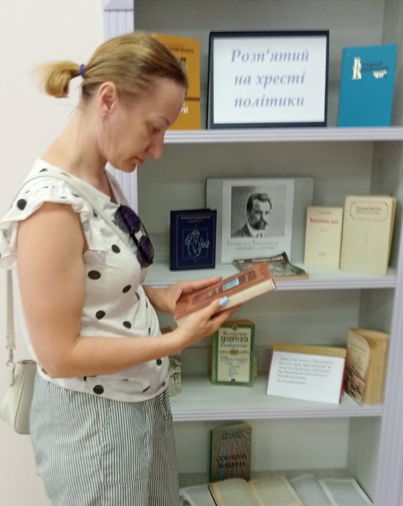 «Розп’ятий на хресті політики»