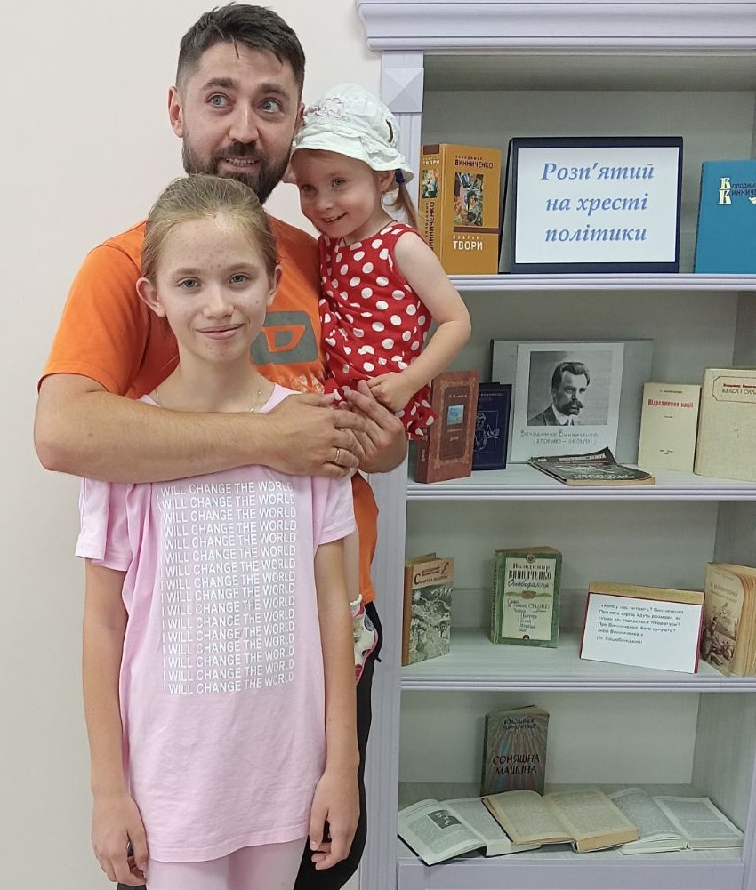 «Розп’ятий на хресті політики»