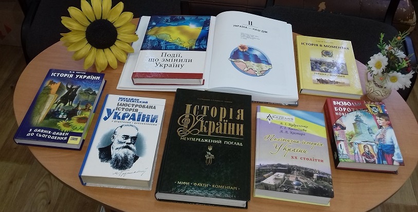 «Література Незалежності»