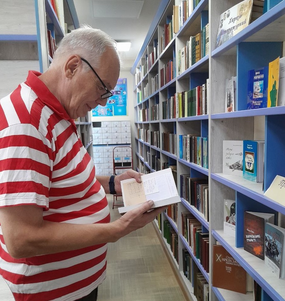 «Літературний Харків»