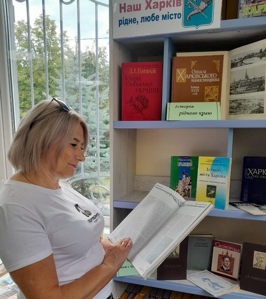 «Літературний Харків»