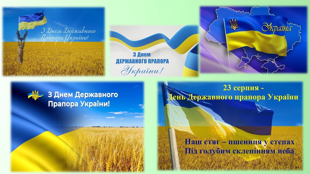 «Наш стяг - пшениця у степах під голубим склепінням неба»