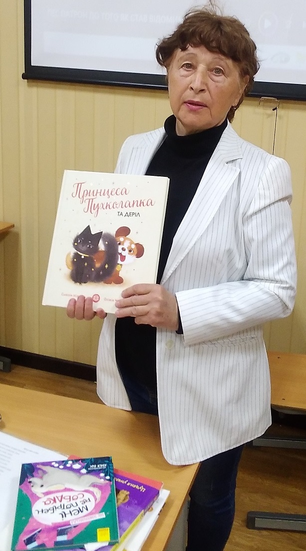«Твої домашні улюбленці»