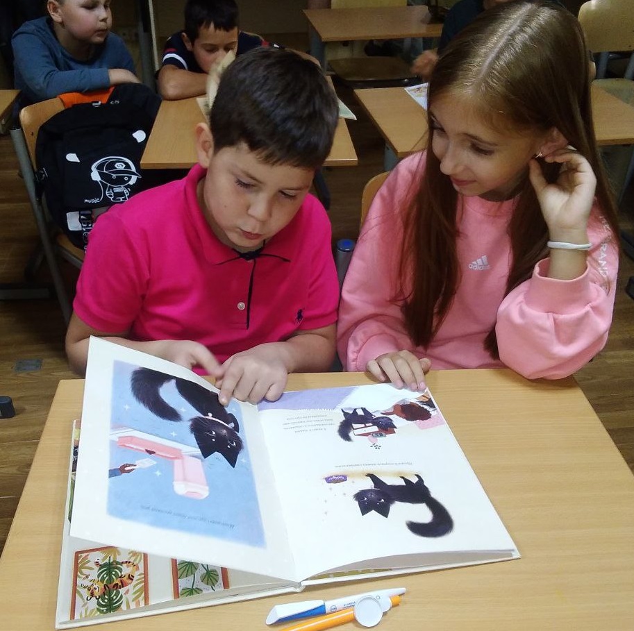 «Наші домашні улюбленці»