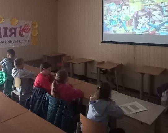 «Бібліотека – вчора, сьогодні, завтра»