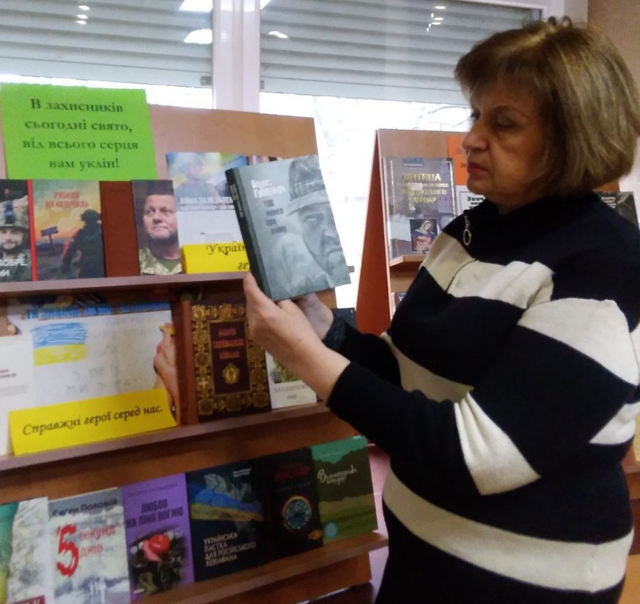 «У захисників сьогодні свято, від щирого серця вам уклін»