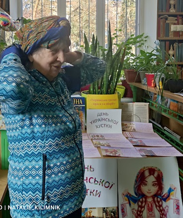 «Українська хустка - краса та оберіг»