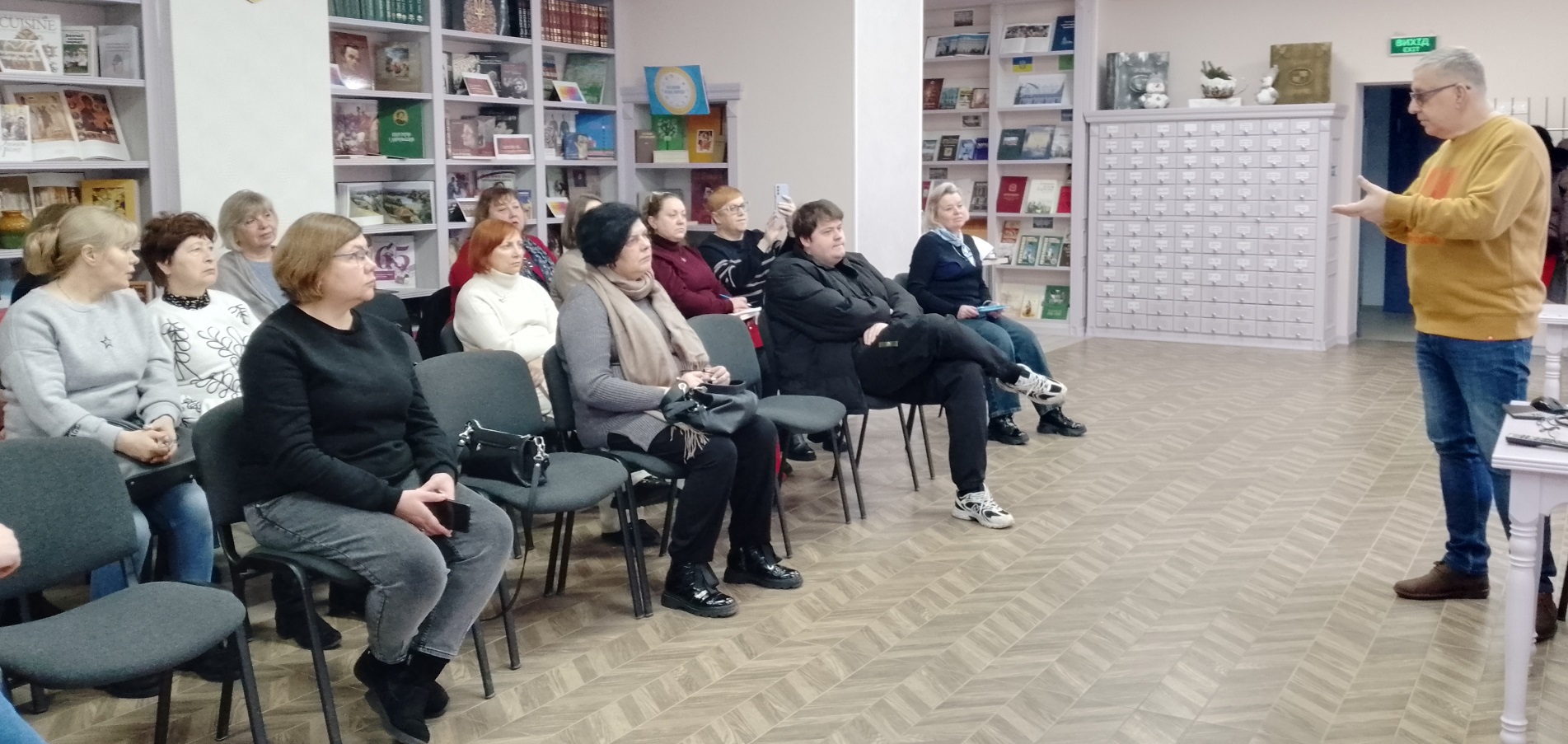 «Бібліотеки в потоці змін: тримаємось, навчаємось, зростаємо»