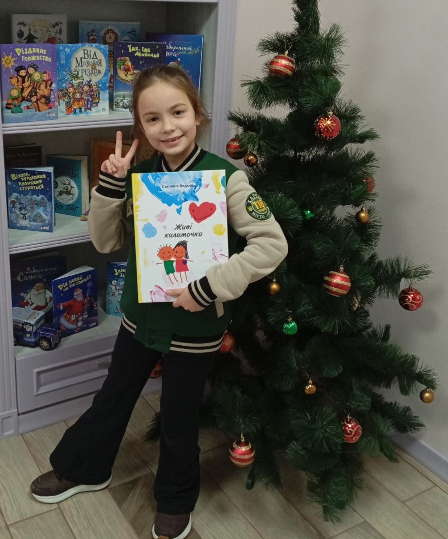 «Книжка для всієї родини»