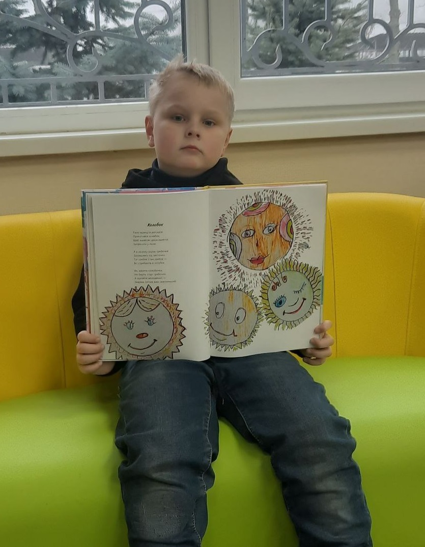 «Книжка для всієї родини»