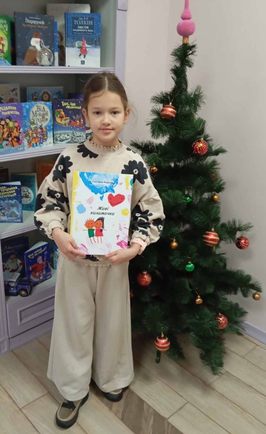 «Книжка для всієї родини»