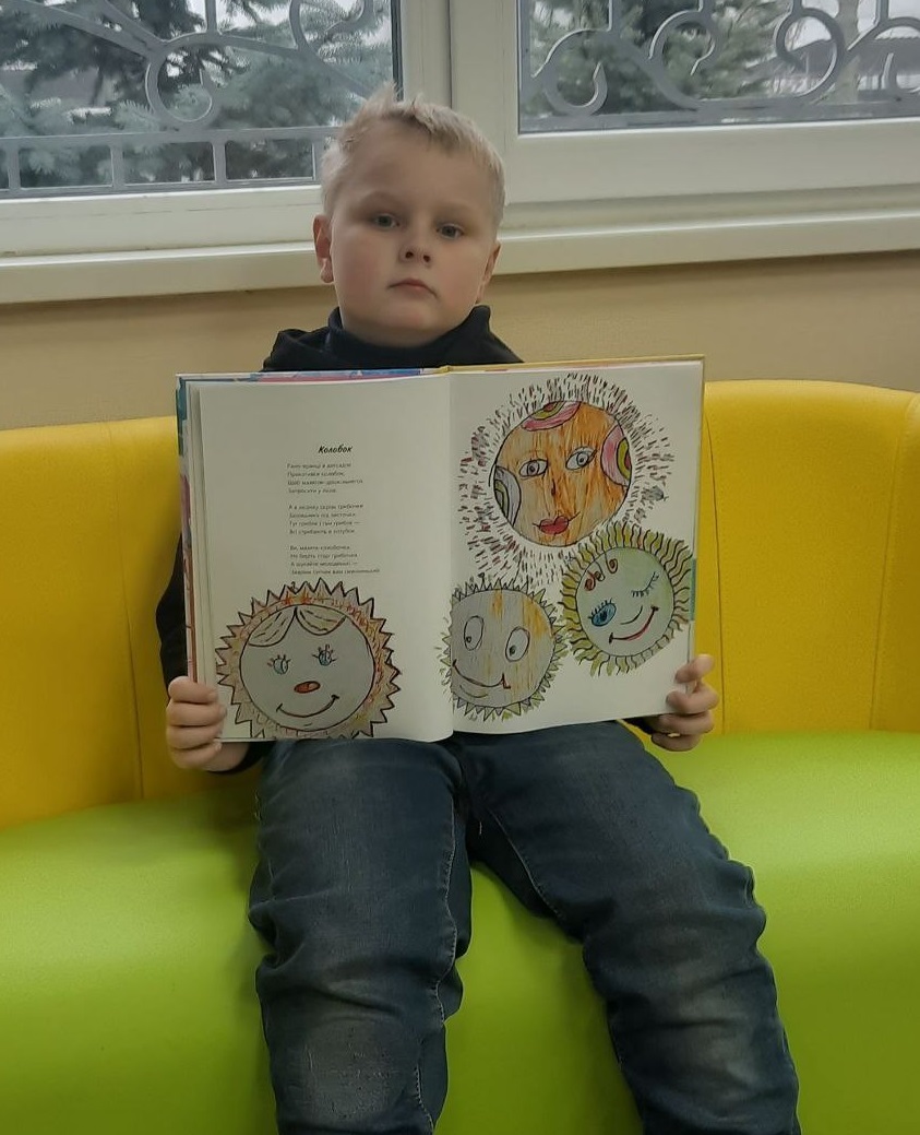 «Запалюємо тепло книжкової родини»