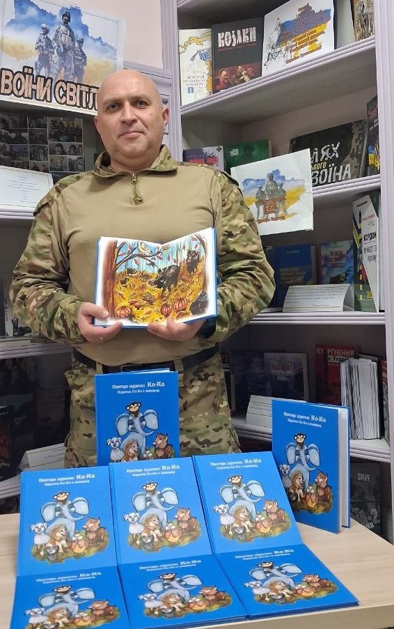 «Де живуть мрії, тепло і любов»