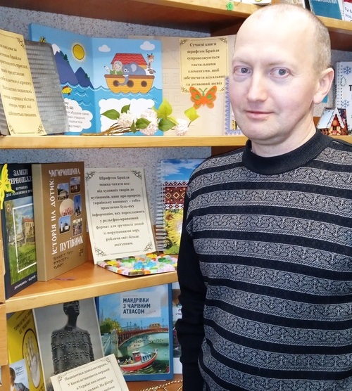 «Торкнутися слова»