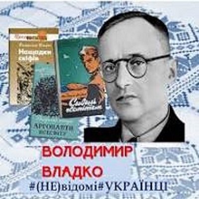 «На хвилях фантастики»