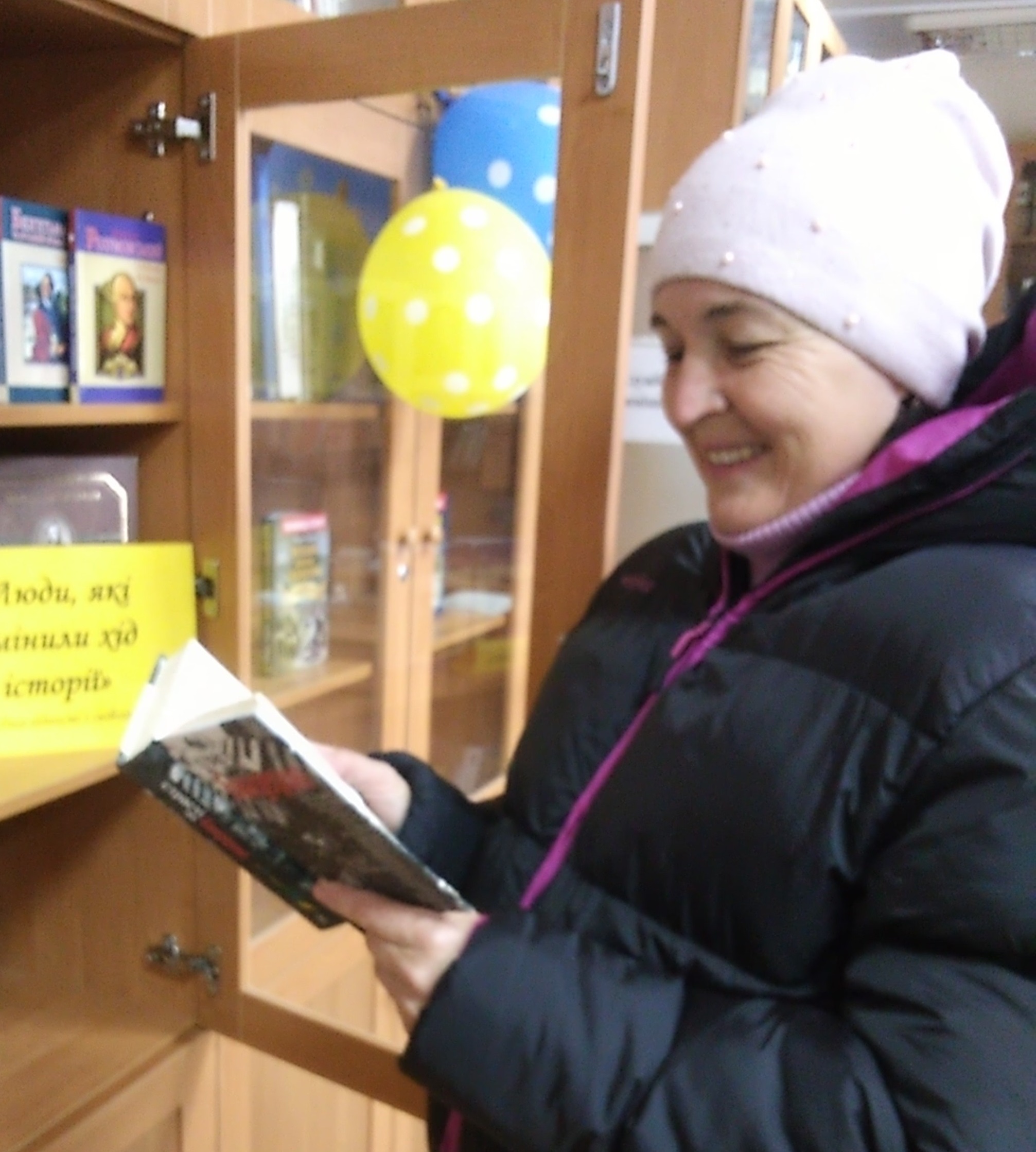 «Люди, які змінили хід історії»