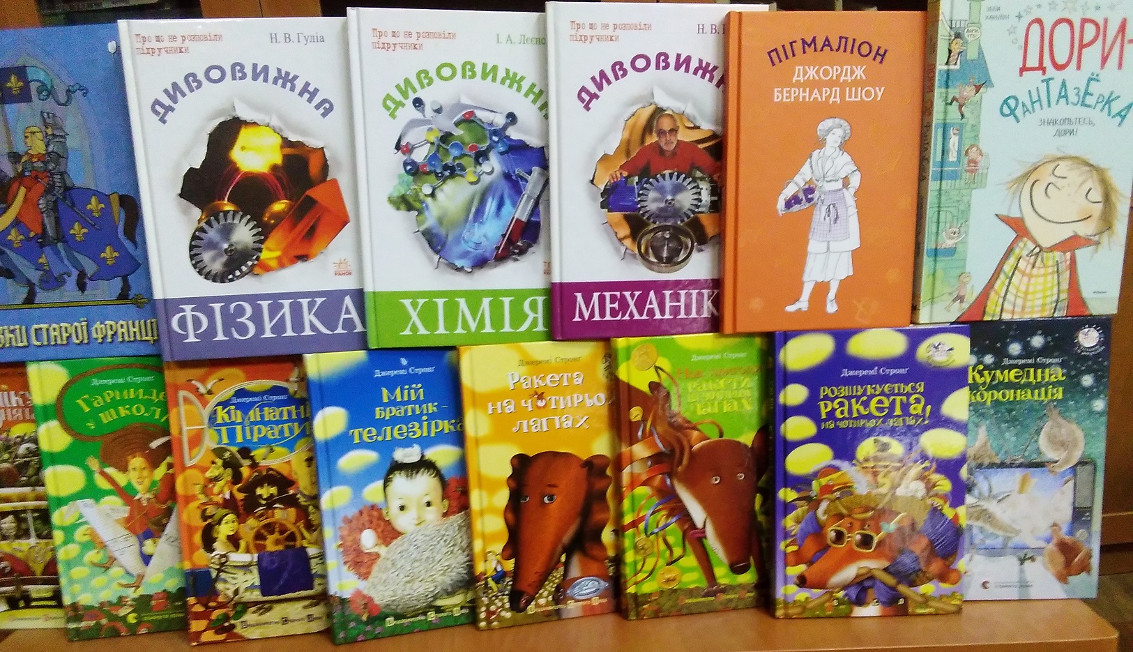 «Свято подарованих історій»