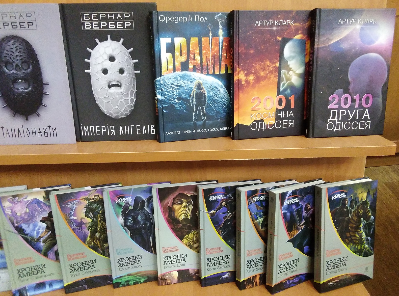 «Свято подарованих історій»