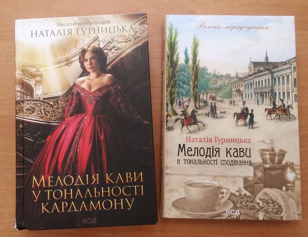 «Свято подарованих історій»