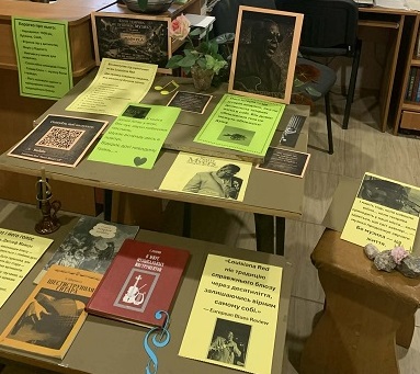 «Коли темрява не зупиняє музику»